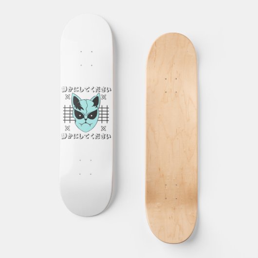 Anime Japanese Cat Skateboard (Vorderseite)