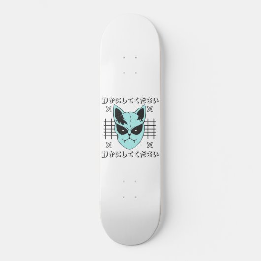Anime Japanese Cat Skateboard (Vorderseite)