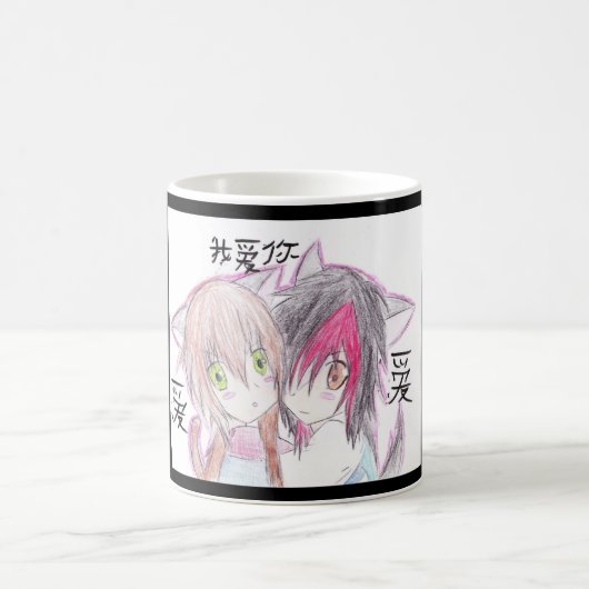 Anime-Liebe-Tasse Kaffeetasse (Mittel)