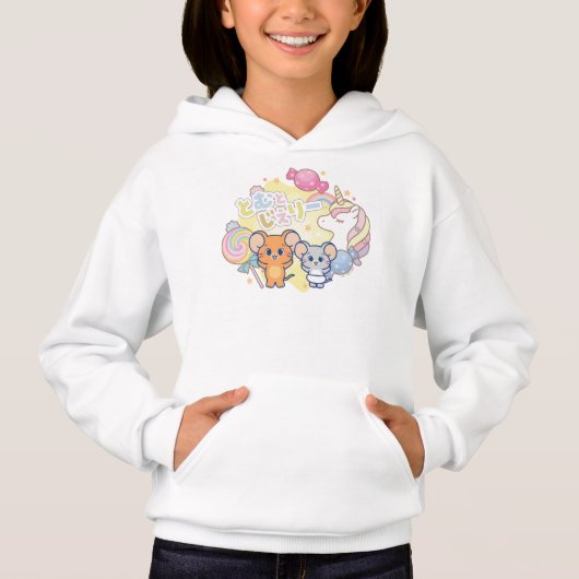 Anime Magical Candyland mit Jerry und Tuffy Hoodie (Vorderseite)