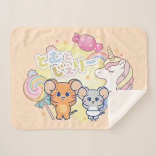 Anime Magical Candyland mit Jerry und Tuffy Sherpadecke