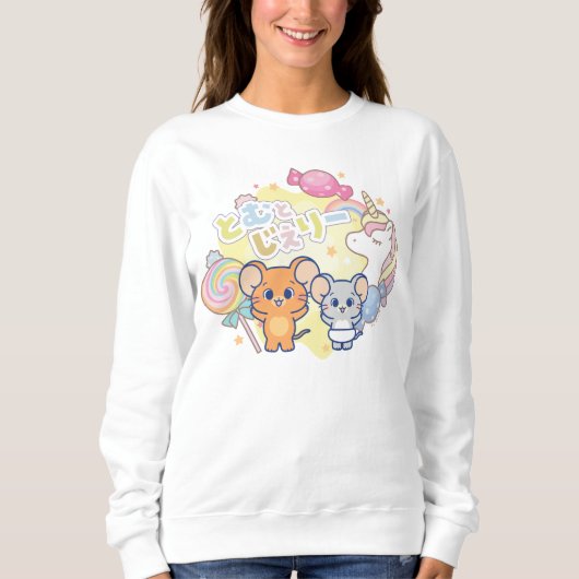 Anime Magical Candyland mit Jerry und Tuffy Sweatshirt (Vorderseite)