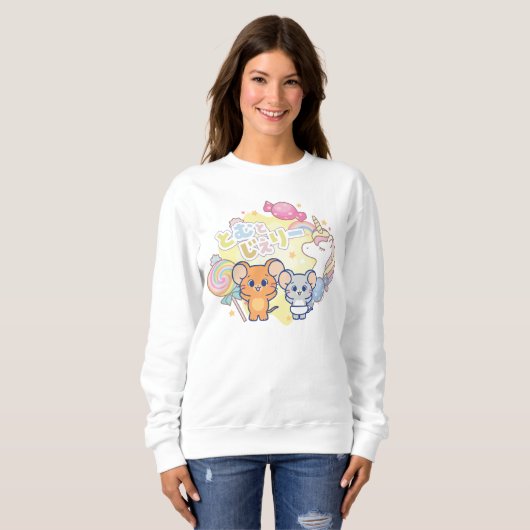 Anime Magical Candyland mit Jerry und Tuffy Sweatshirt (Vorne ganz)