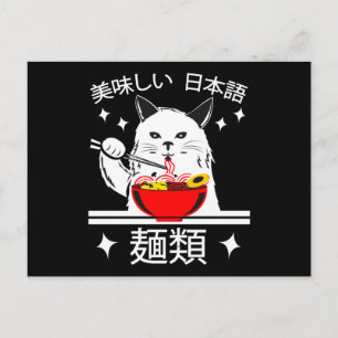 Anime Manga Funny Cute Japan Otaku Katze Noodles Postkarte