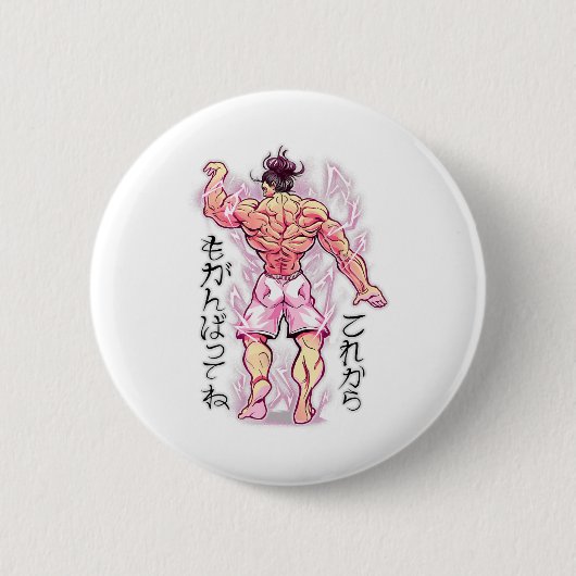 Anime Muskelbepackter Bodybuilder Fitnessstudio Ge Button (Vorderseite)