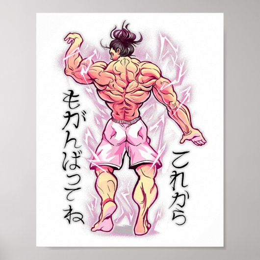 Anime Muskulöser Bodybuilder Fitnessstudio Gewicht Poster (Vorne)