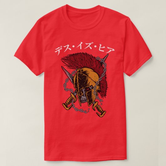 Anime Ninjas - Rest is For The Weak - Samurai - M T-Shirt (Design vorne)