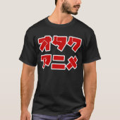 Anime Otaku (Katakanabuchstaben) T-Shirt (Vorderseite)