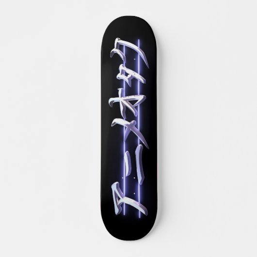 Anime Otaku Skateboard (Vorne)