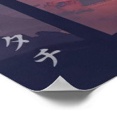 Anime Poster Print Minimalistisch Movie Poster (Ecke)