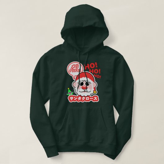 Anime Santa Christmas Hoodie (Design vorne)