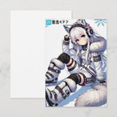 Anime Ski Girl Card (Vorne/Hinten)
