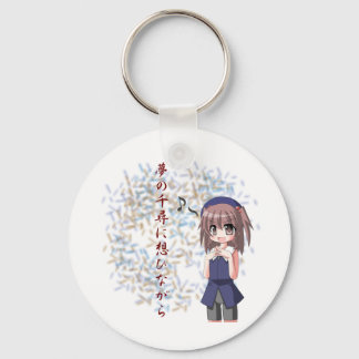 Anime - Tief genug, um zu träumen Schlüsselanhänger