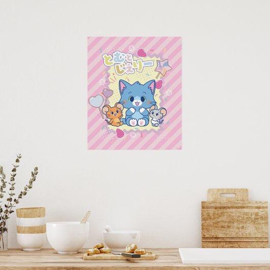 Anime Tom und Jerry Strawberry Fun Poster (Küche)