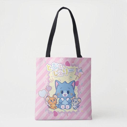 Anime Tom und Jerry Strawberry Fun Tasche (Vorderseite)