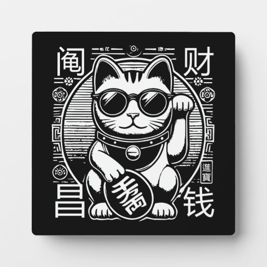 Anime Vintag Maneki Neko Lucky Cat, Erfolgsgeld Fotoplatte (Vorderseite)