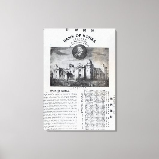 Ankündigung der Einrichtung Leinwanddruck (Vorderseite)