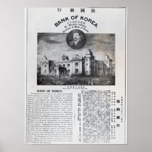 Ankündigung der Einrichtung Poster