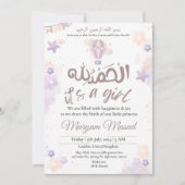 Ankündigung der Geburt eines lila Babymädchens (Vorderseite)