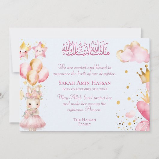 Ankündigung der Geburt eines niedlichen islamische (Vorderseite)
