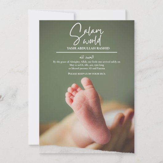 Ankündigung der islamischen Geburt in der Salam-We (Vorderseite)