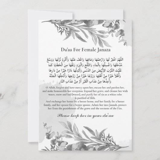 Ankündigung des muslimischen Todes Frau Janaza Geb (Rückseite)