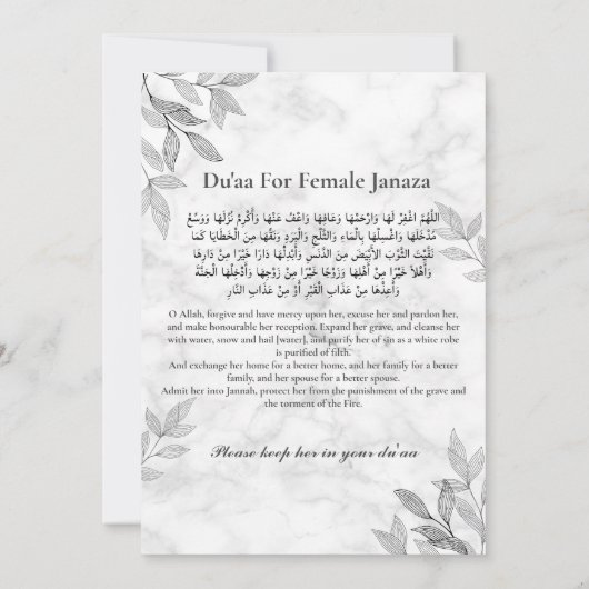 Ankündigung des muslimischen Todes Frau Janaza Geb (Rückseite)