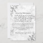 Ankündigung des muslimischen Todes Male Janaza Geb (Rückseite)