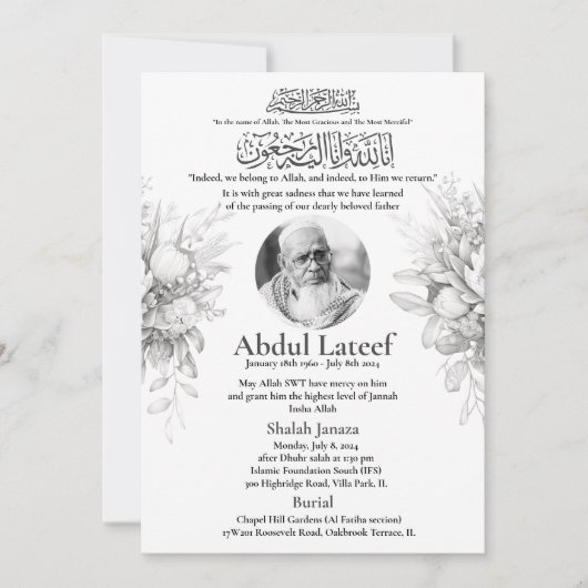 Ankündigung des muslimischen Todes Male Janaza Geb (Vorderseite)