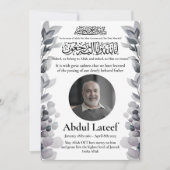 Ankündigung des muslimischen Todes Male Janaza Geb (Vorderseite)