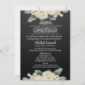 Ankündigung des muslimischen Todes Male Janaza Geb (Vorderseite)