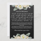 Ankündigung des muslimischen Todes Male Janaza Geb (Rückseite)