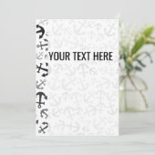 Ankündigung eines Schwarz-weißen Ankermusters (Stehend Vorderseite)