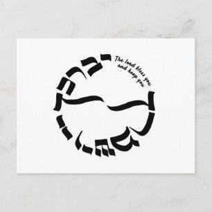 Ankündigung Postkarte Der Priestersegen