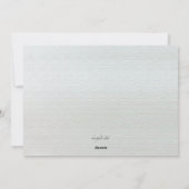 Ankündigung von Jelly Beans Pregnancy (Rückseite)