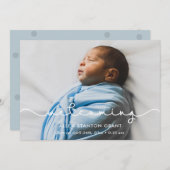 Ankündigung von Simple niedlich Schriftart Baby Fo (Vorne/Hinten)