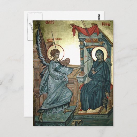 Anlage Postkarte (Vorne/Hinten)