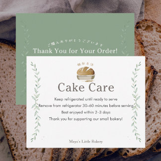 Anleitung zur Pflege von Botanical Sourdough Logo Dankeskarte