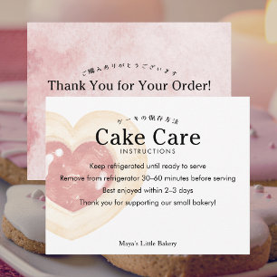 Anleitung zur Pflege von Rustic Heart Cookie Cake Dankeskarte