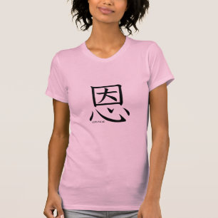 Anmut-Kanji-T - Shirt
