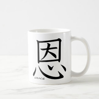 Anmut-Kanji-Tasse Kaffeetasse