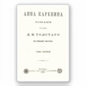 Anna Karenina - Titelseite im ersten Band (1878) Aufkleber (Vorderseite)