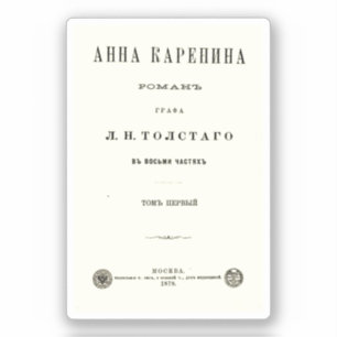 Anna Karenina - Titelseite im ersten Band (1878) Aufkleber