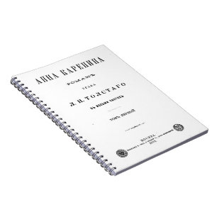 Anna Karenina - Titelseite im ersten Band (1878) Notizblock