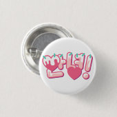 Annyeong! Button (Vorne & Hinten)