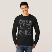 Annyeong haseyo Hangul Korean Writing T-Shirt (Vorne ganz)