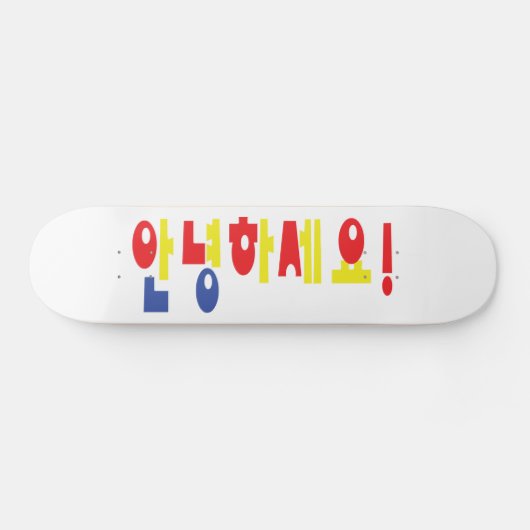 Annyeong Haseyo! Koreaner hallo! 안녕하세요 Skateboard (Horizontal)