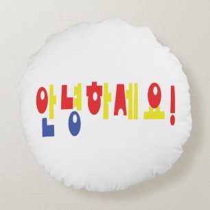 Annyeong Haseyo! Koreanisch Hallo! 안 녕 하 세 Hangul- Rundes Kissen