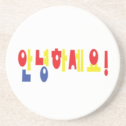 Annyeong Haseyo! Koreanisch Hallo! 안 녕 하 세 Hangul- Sandstein Untersetzer (Vorne)