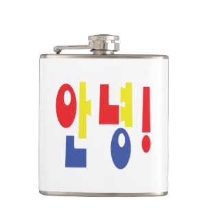 Annyeong! Korean Hi / Hallo 안녕 Hangul Sprache Flachmann